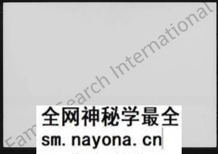 湖南周氏族谱-夏泉周氏九修族谱 [4卷].pdf电子版预览图1
