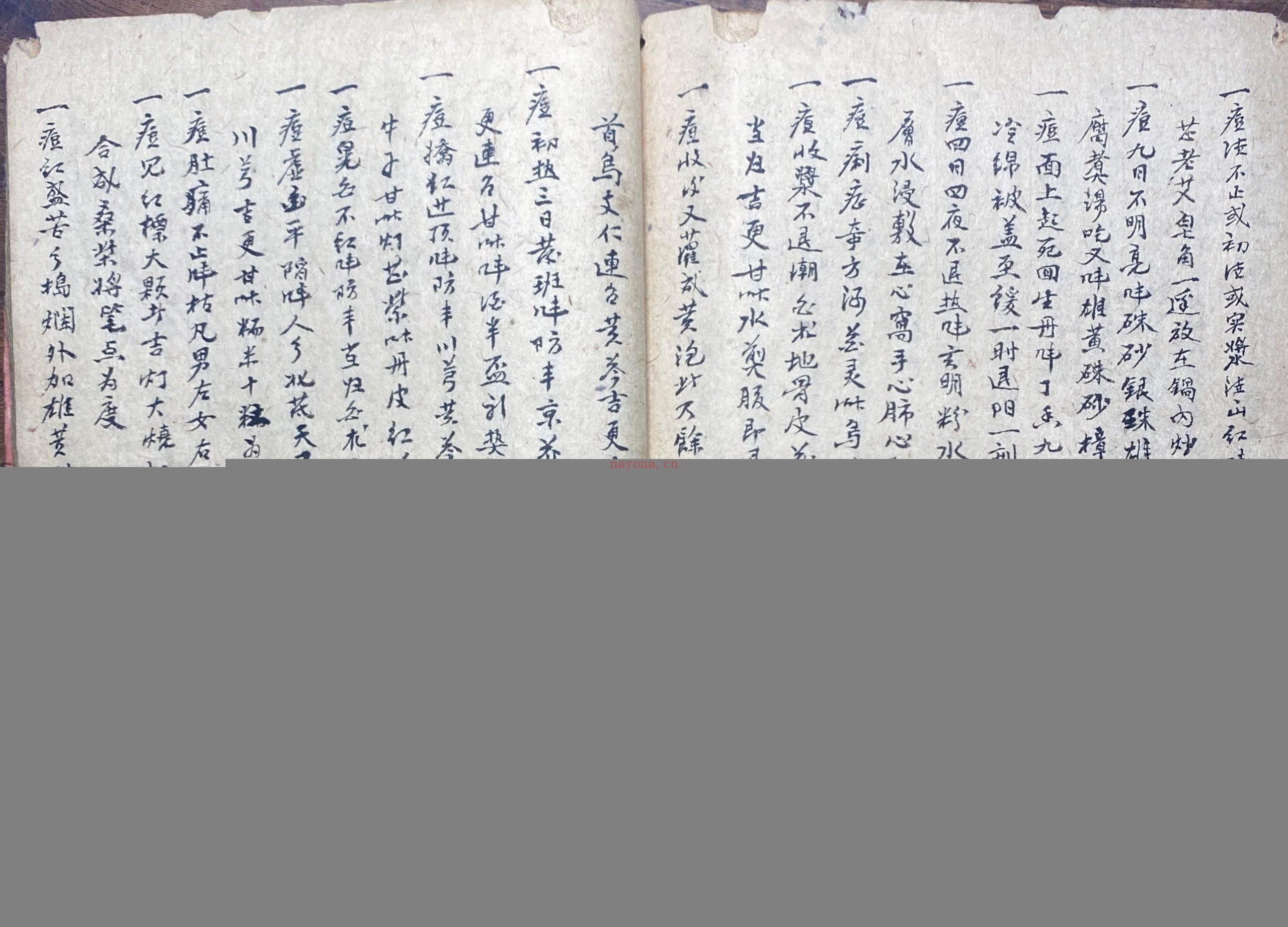 妙手生春医门广单