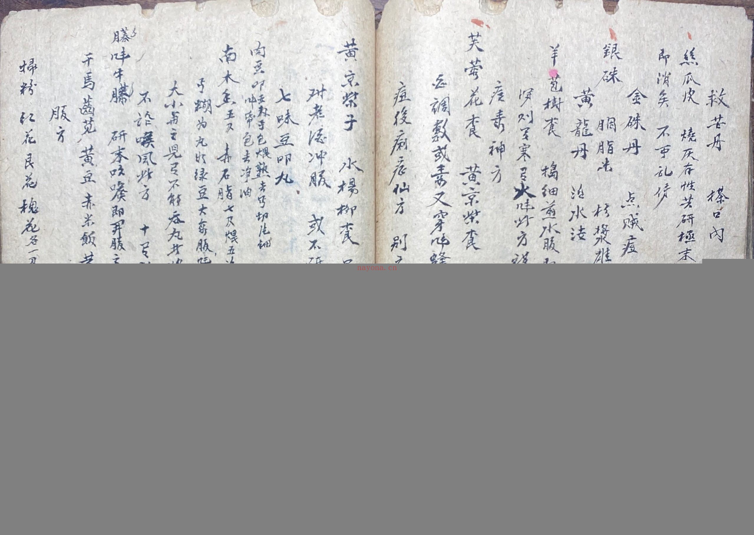 妙手生春医门广单