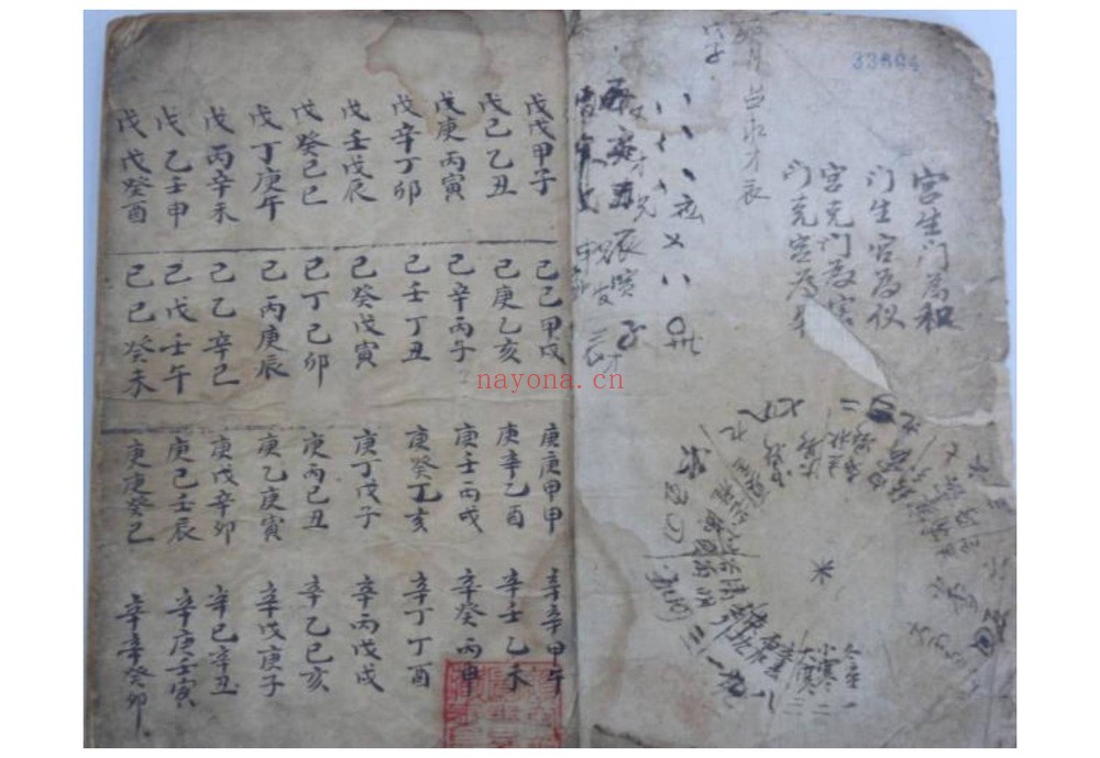 《奇门遁甲鸣法》PDF电子书（4册PDF电子书）