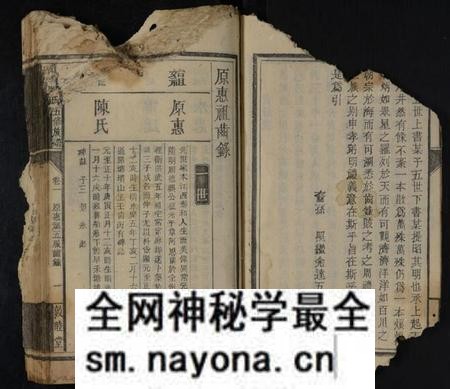 湖南周氏族谱-麻埠周氏五修族谱 [存11卷,首4卷].pdf电子版预览图5