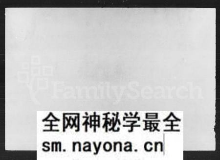 湖南周氏族谱-汾湖周氏族谱 [123卷首末各1卷].pdf电子版预览图1