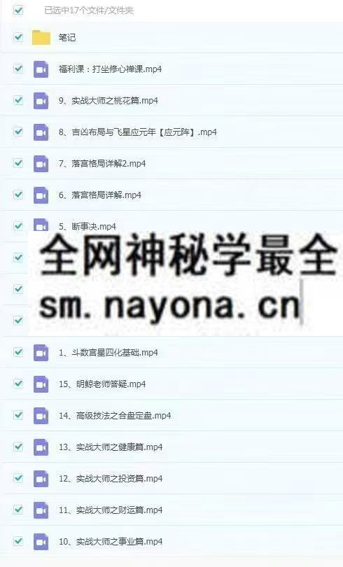 明鲸紫薇传承班