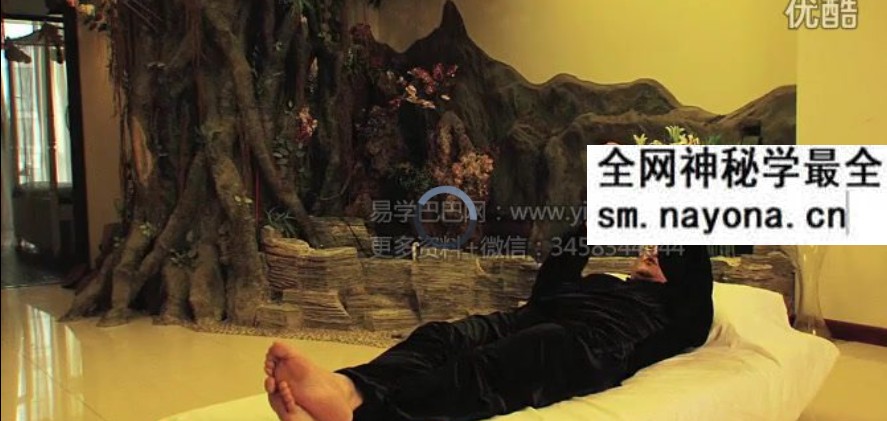 刘长喜《青城玄门睡功》视频