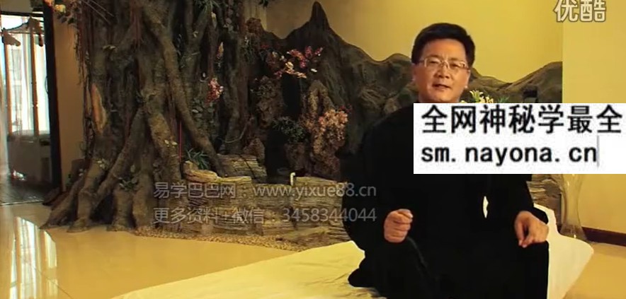 刘长喜《青城玄门睡功》视频