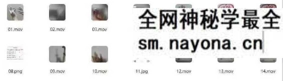 志航《神威一剑真言法》视频+图片+文档
