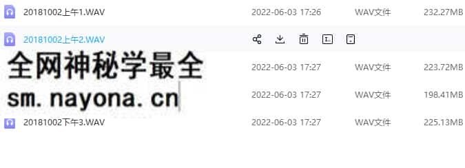 2018年10月成都班录音