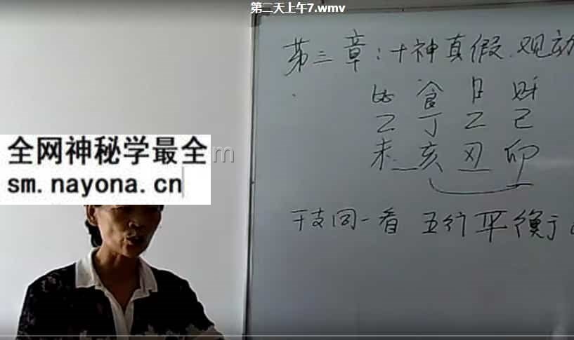 【盲派】杨清娟惠州班视频63合集下载