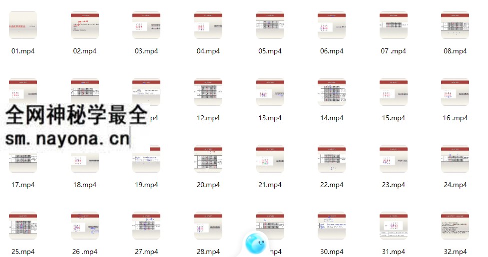 格局高低断法41集