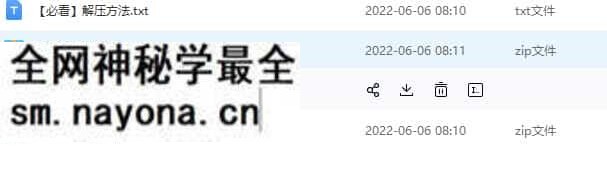 【盲派】杨清娟成都20180501