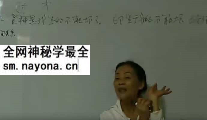 【盲派】杨清娟长白山5天视频