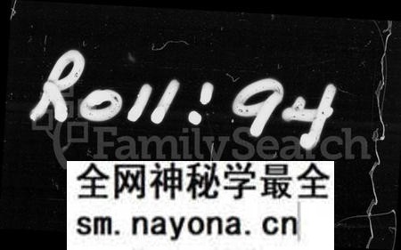 湖南张氏王氏族谱-张氏族谱 [12卷,首末各1卷].pdf电子版预览图1
