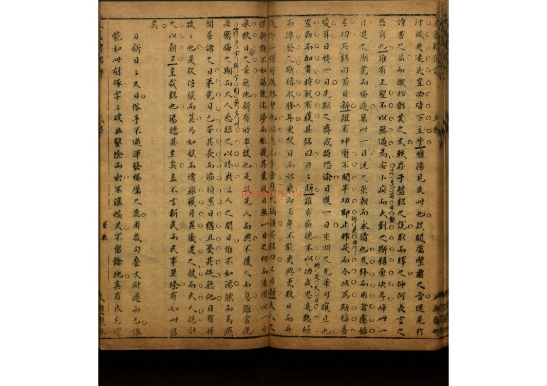 晚村天盖楼偶评