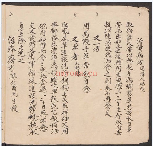 古籍应验良方97页PDF 中医验方