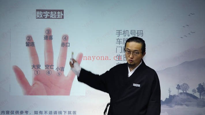 李三净玄天筑炁禅修营线上课28讲视频 禅修教程