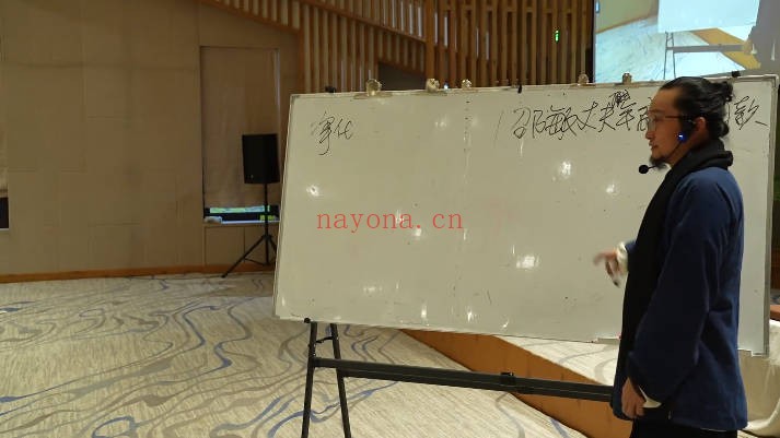 李三净玄天筑炁禅修营线上课28讲视频 禅修教程
