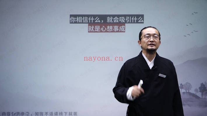 李三净玄天筑炁禅修营线上课28讲视频 禅修教程