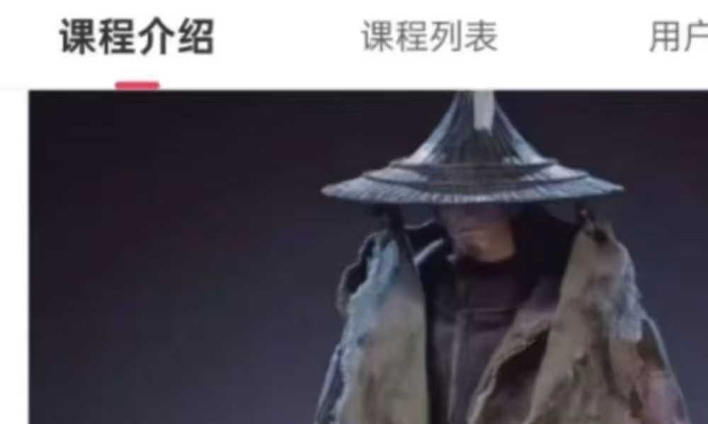 【千门八将改天换地】千门八将详解及谋局应用实例 36天局改天换地72地局发家致富 215集