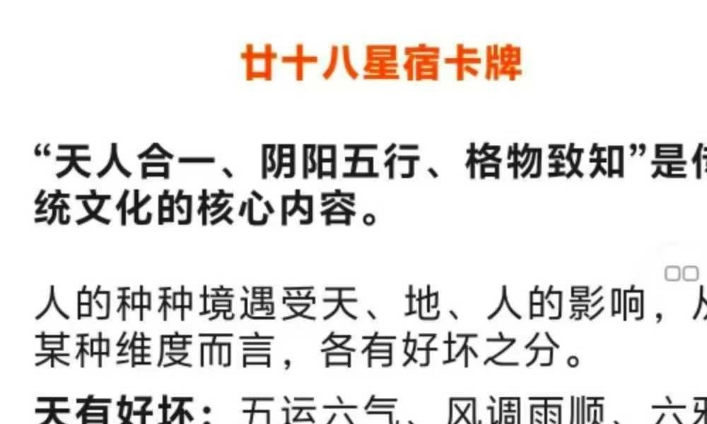 【重磅演禽牌】星牌师训练营 11集视频课