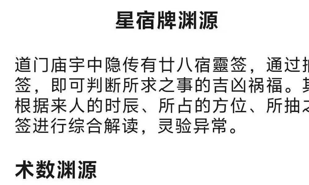 【重磅演禽牌】星牌师训练营 11集视频课
