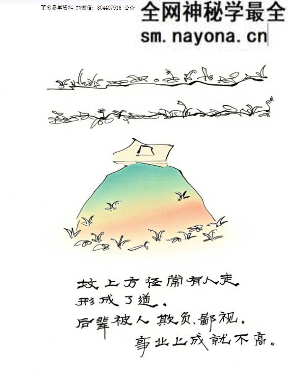 望坟直断绝招，出官，出贵，出人才、入坟断