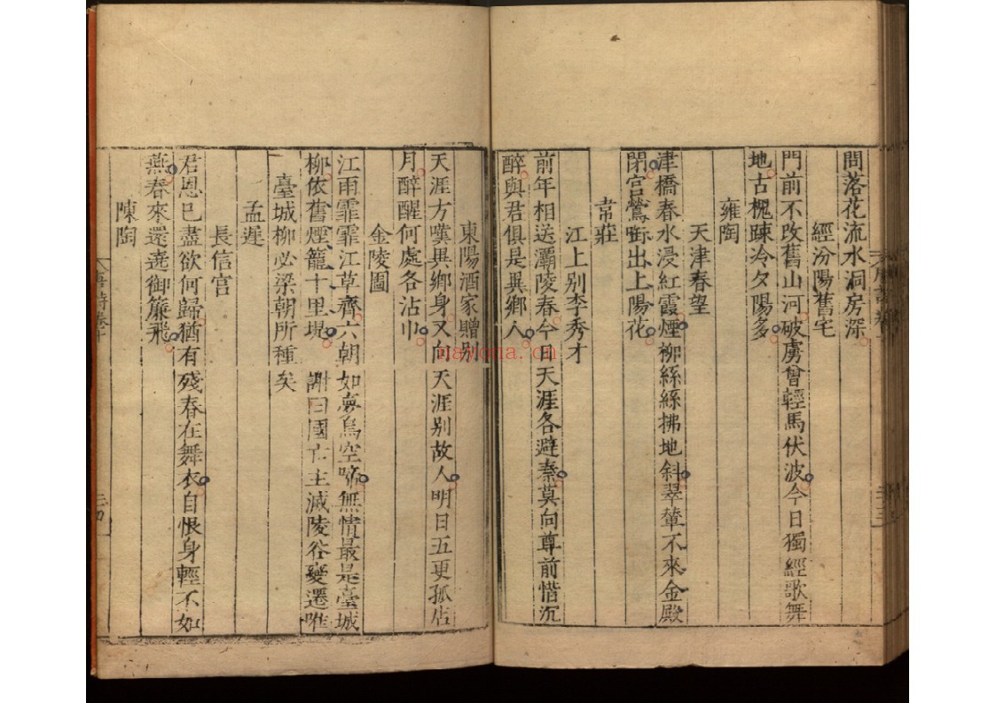 唐诗正声十卷