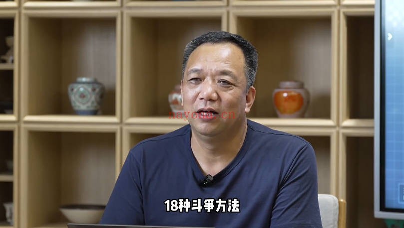 么学声2025年6月奇门遁甲深度班网络直播课28集视频