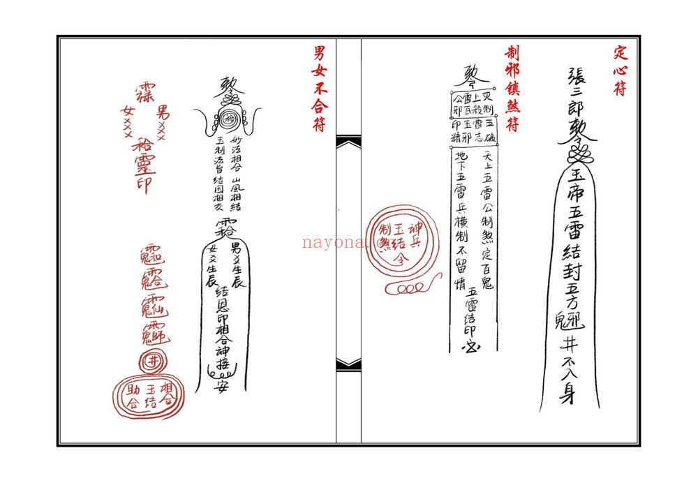 《现代打印版-19双页》PDF电子书（19页）