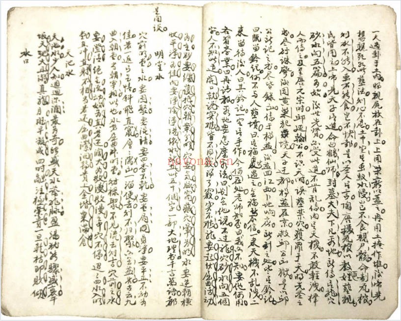 古籍黄石公水法篇龙穴砂水峦头60筒子页PDF