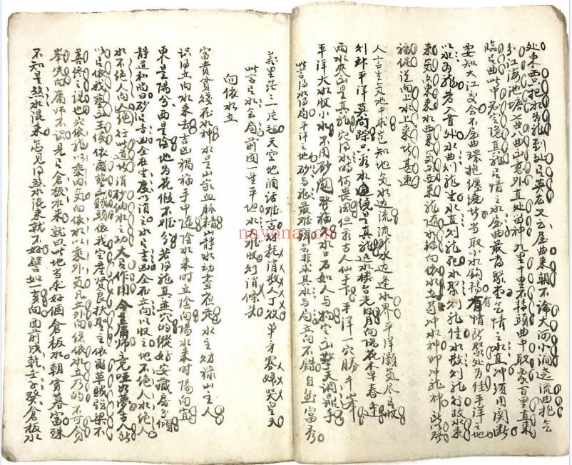 古籍黄石公水法篇龙穴砂水峦头60筒子页PDF