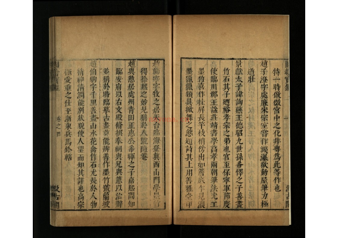 图绘宝鉴6卷,补遗1卷