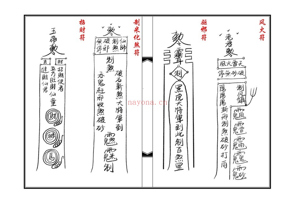 《现代打印版-19双页》PDF电子书（19页）