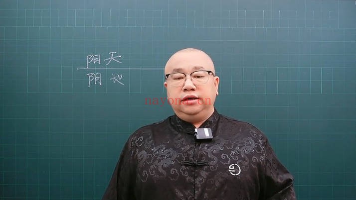吕老师八字财运速成147集视频 八字教程