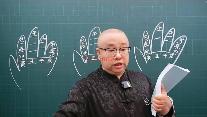吕老师八字财运速成147集视频 八字教程