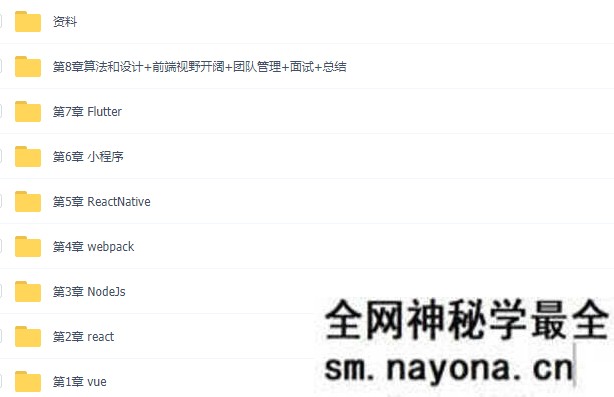 【WEB前端】开课吧-web全栈架构师23期 |完结无秘|课件齐全