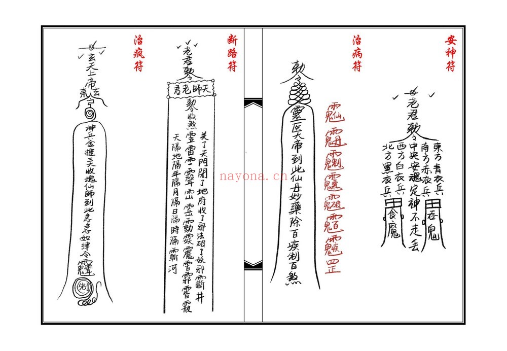 《现代打印版-19双页》PDF电子书（19页）