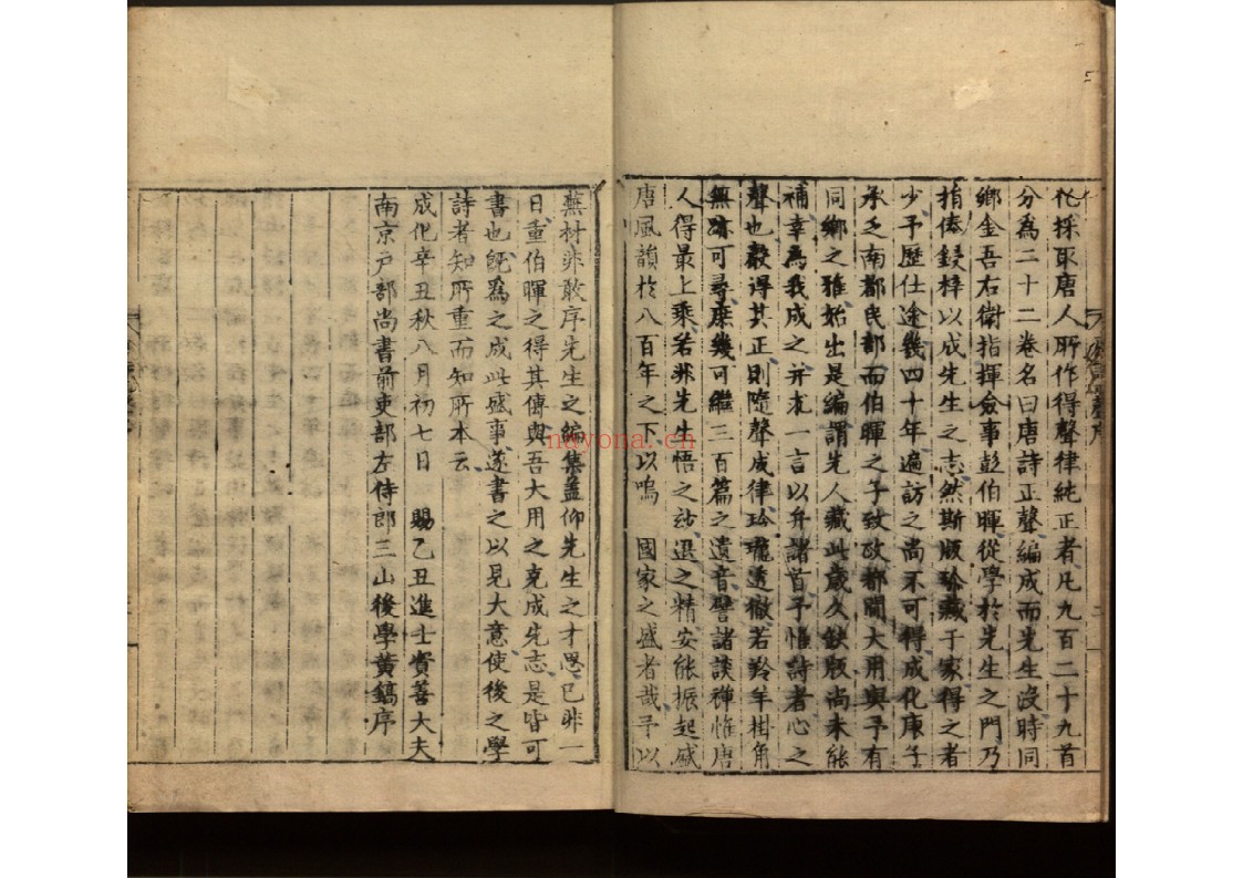 唐诗正声十卷