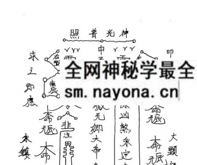 茅山特色绝技一期 pdf