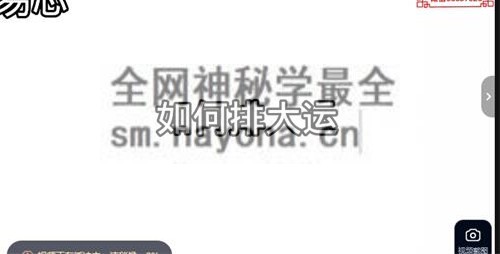 A2393易芯 八字基础班视频39集+讲义