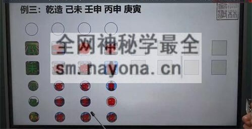 A2389吕泽林吕老师《八字实战高级班第六章》视频243集
