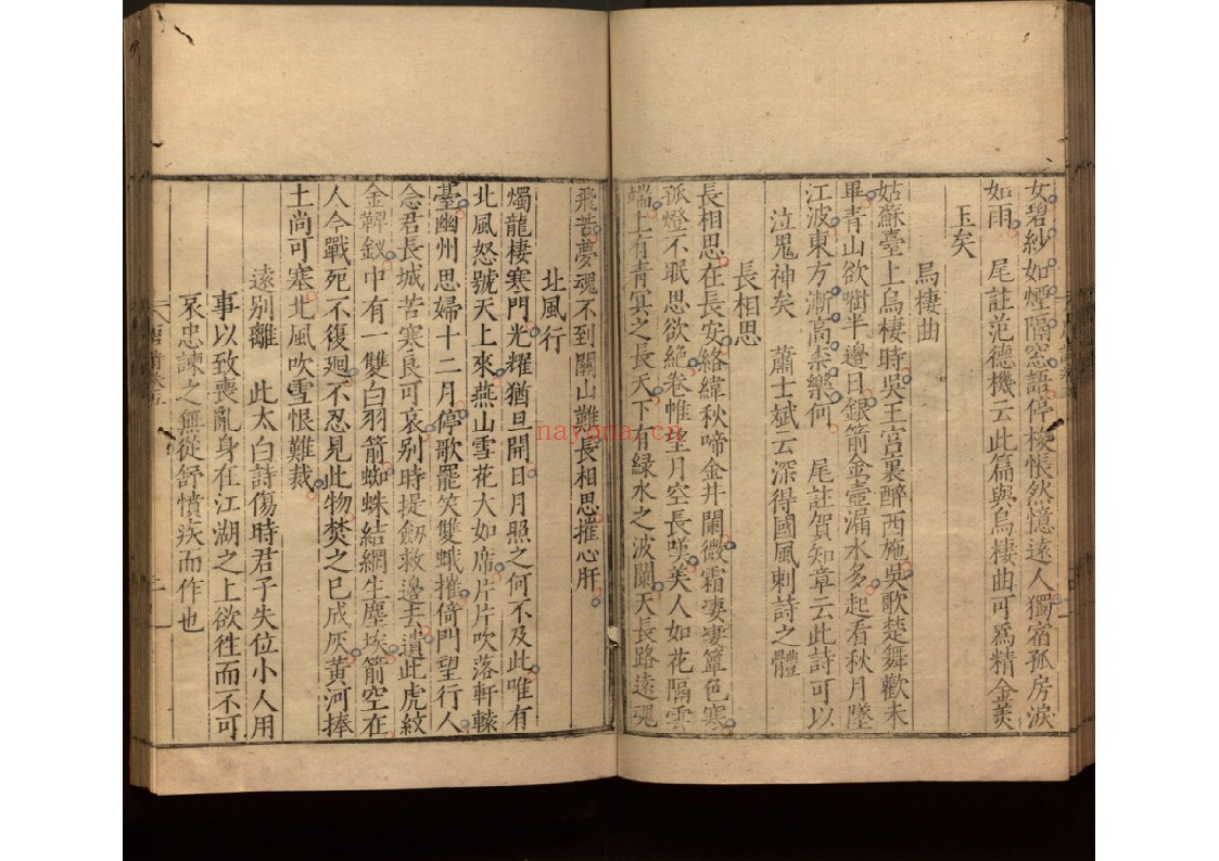 唐诗正声十卷