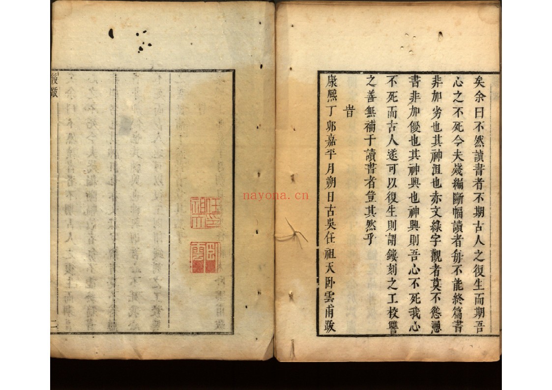 唐诗豔逸品四卷