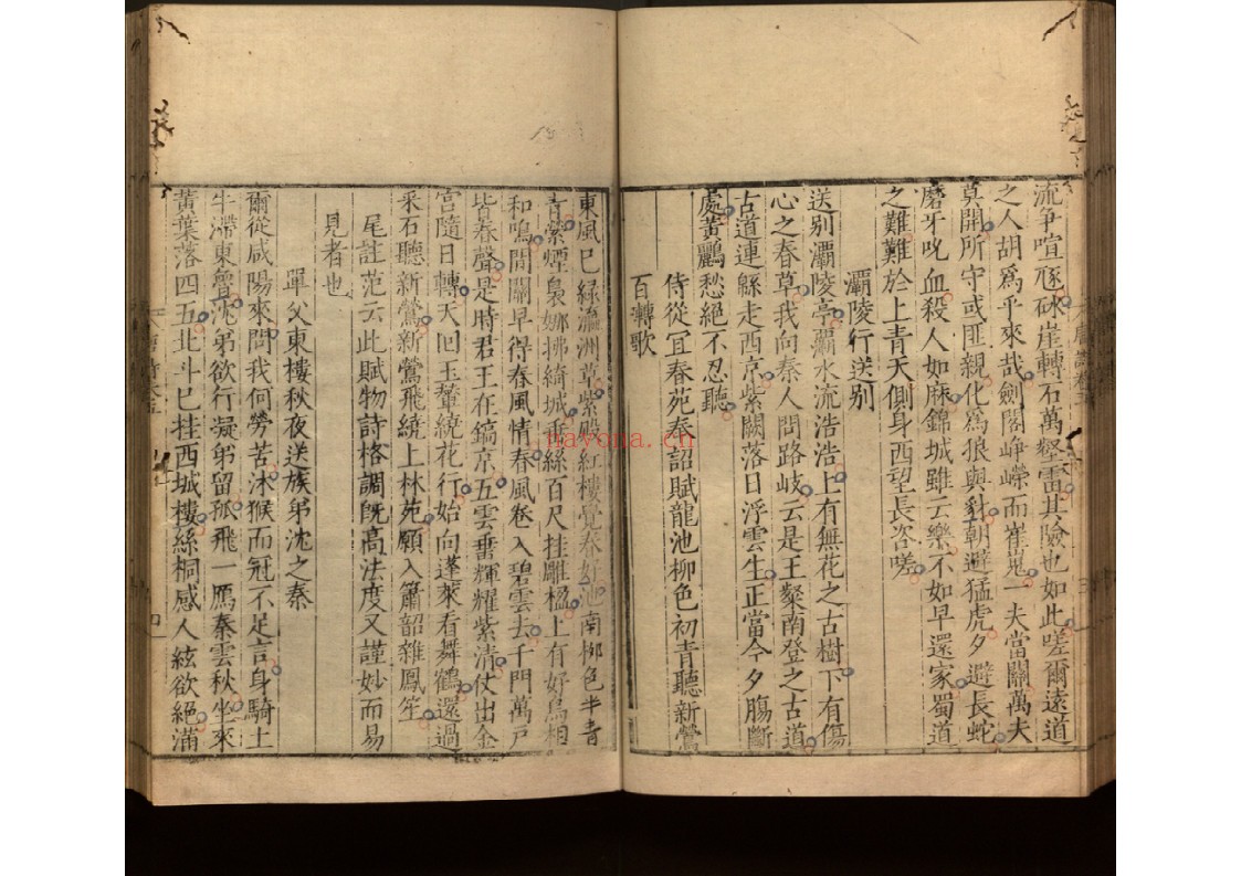 唐诗正声十卷