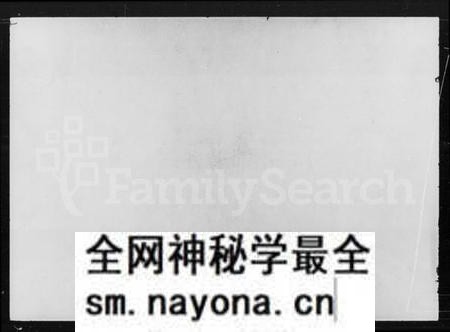 湖南张氏王氏族谱-张氏族谱 [12卷,首末各1卷].pdf电子版预览图2