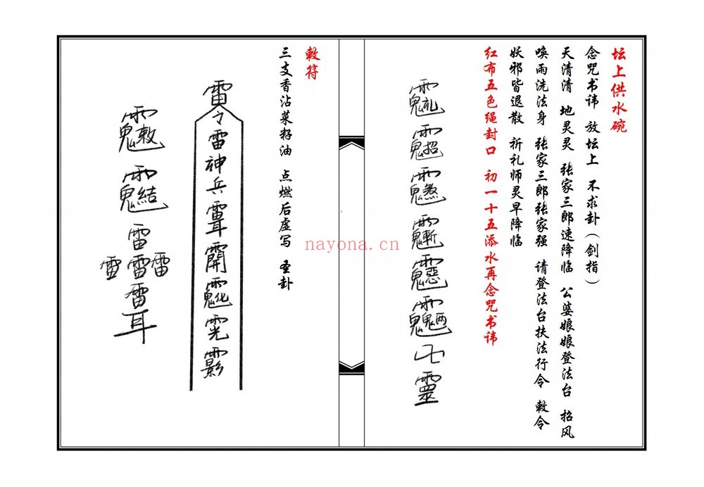 《现代打印版-19双页》PDF电子书（19页）