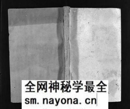 湖南王氏族谱-王氏应贵公支谱 [10卷].pdf电子版预览图1