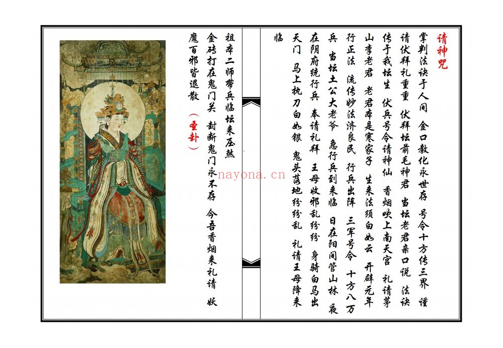 《现代打印版-19双页》PDF电子书（19页）