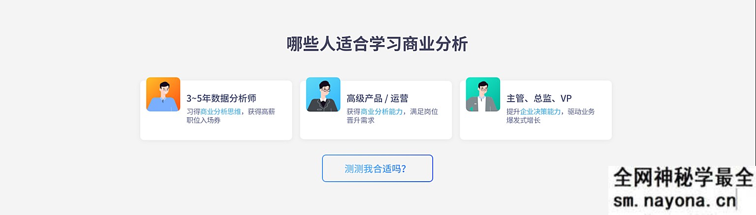 【Python】拉勾-数据分析实战训练营8期|价值9800元|2022年|完结无秘|课件完整