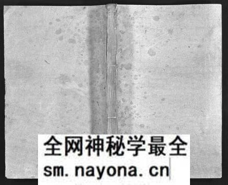 湖南吴氏族谱-吴氏七修族谱 [8卷,首1卷,末2卷].pdf电子版预览图1