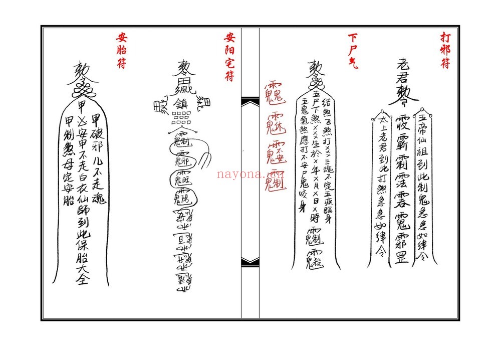 《现代打印版-19双页》PDF电子书（19页）